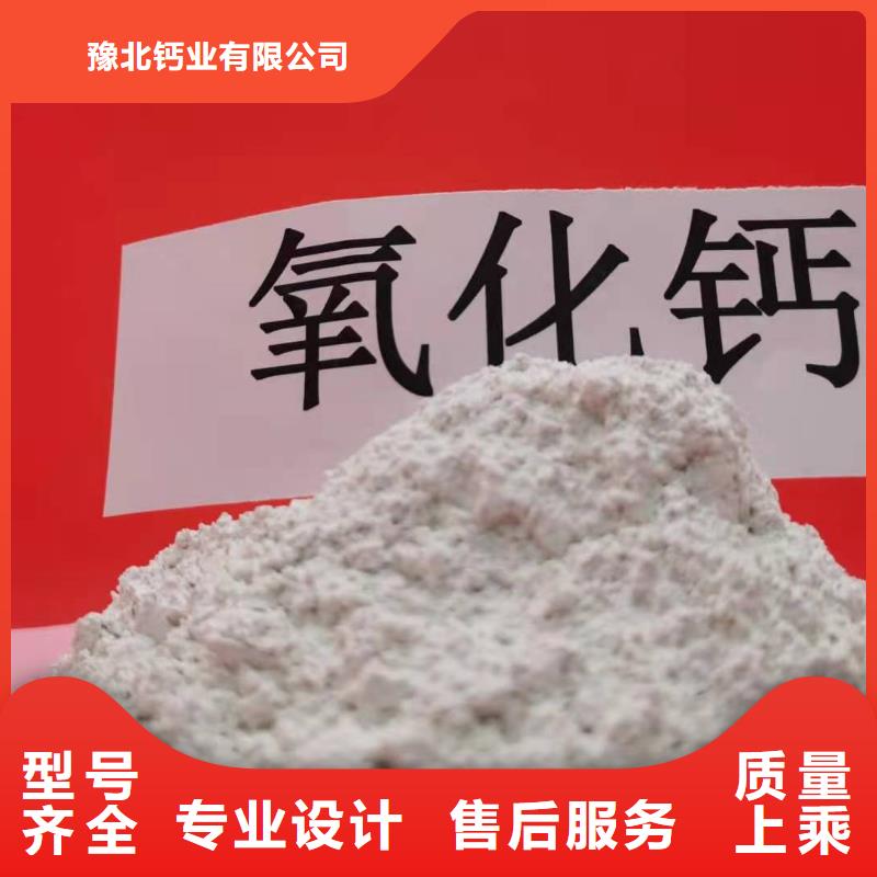 氧化钙实力优品