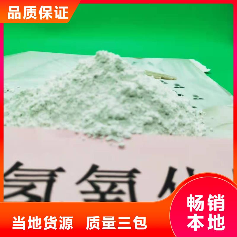 【氧化钙 熟石灰氧化钙专注细节更放心】
