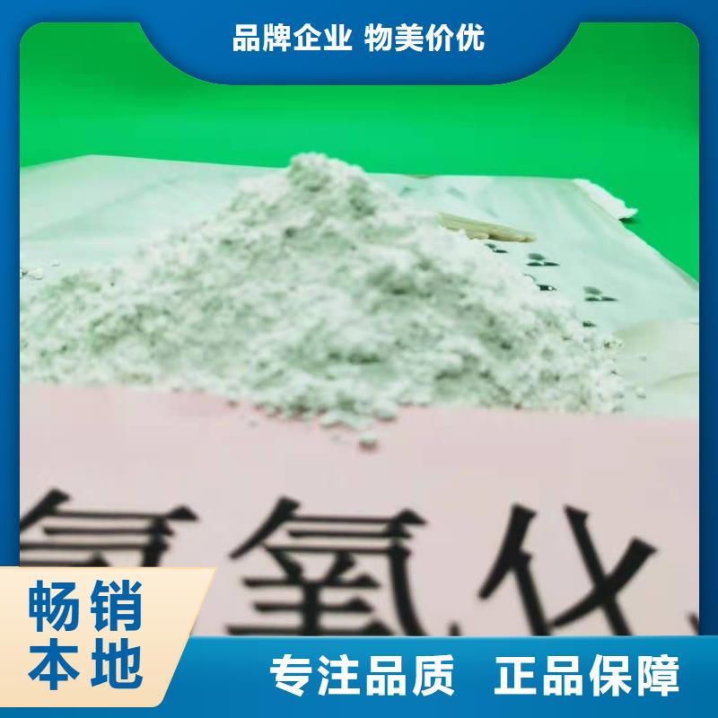 氧化钙氢氧化钙专业生产制造厂