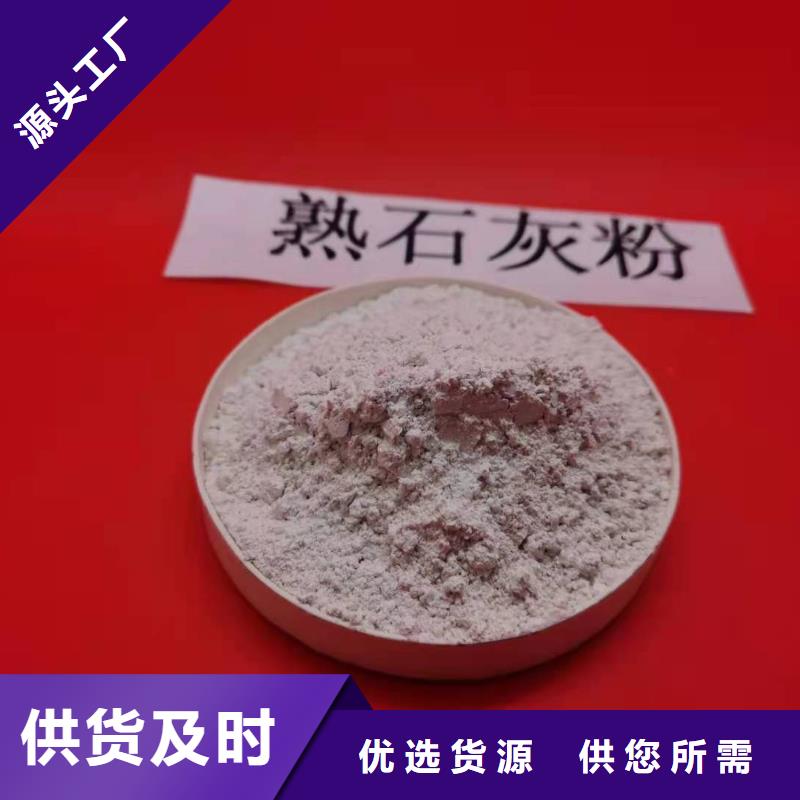 氧化钙源厂供货