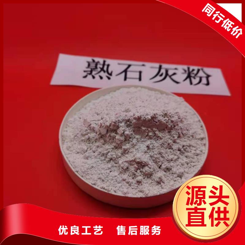 氧化钙品类齐全