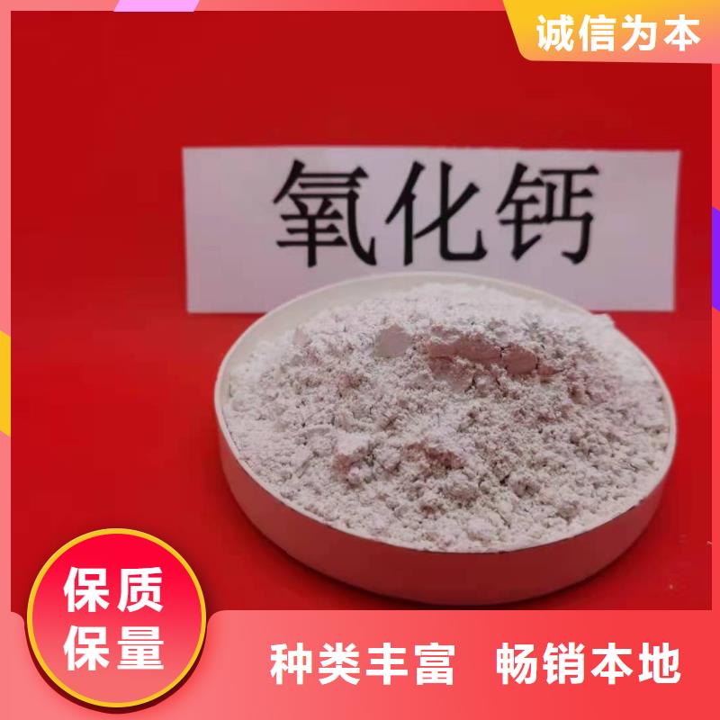 产品性能匠心制造 氧化钙,【氢氧化钙氧化钙】质检合格出厂-【豫北】