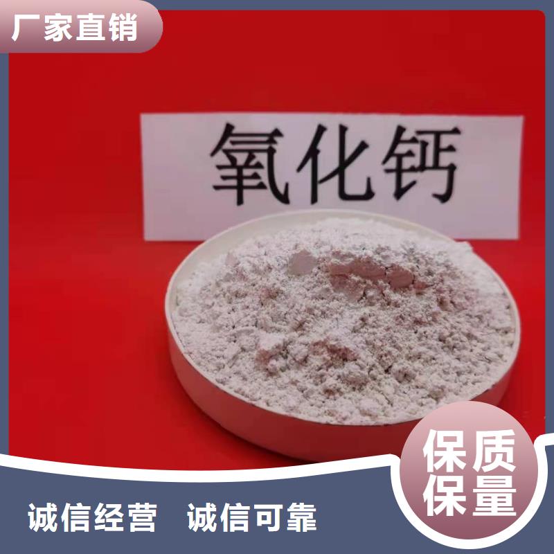  氧化钙发货迅速