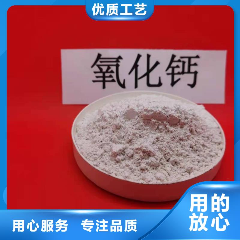 【氧化钙氢氧化钙生产厂家供应商】