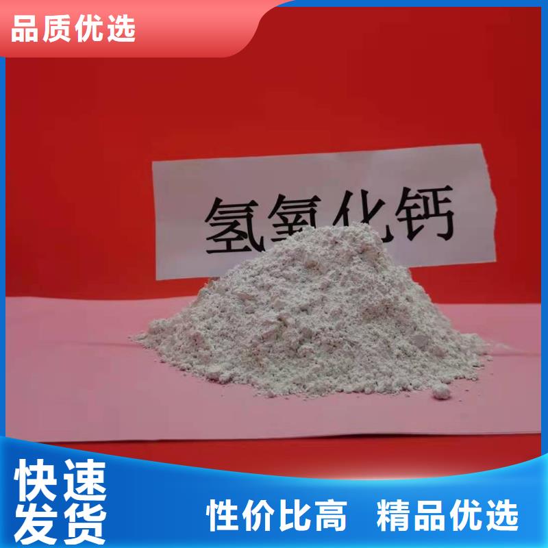 氧化钙_消石灰生产厂家工厂认证