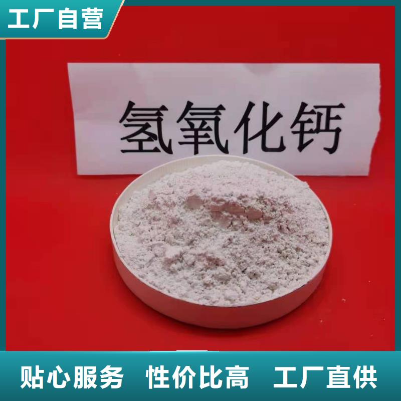 氧化钙 消石灰厂品质值得信赖