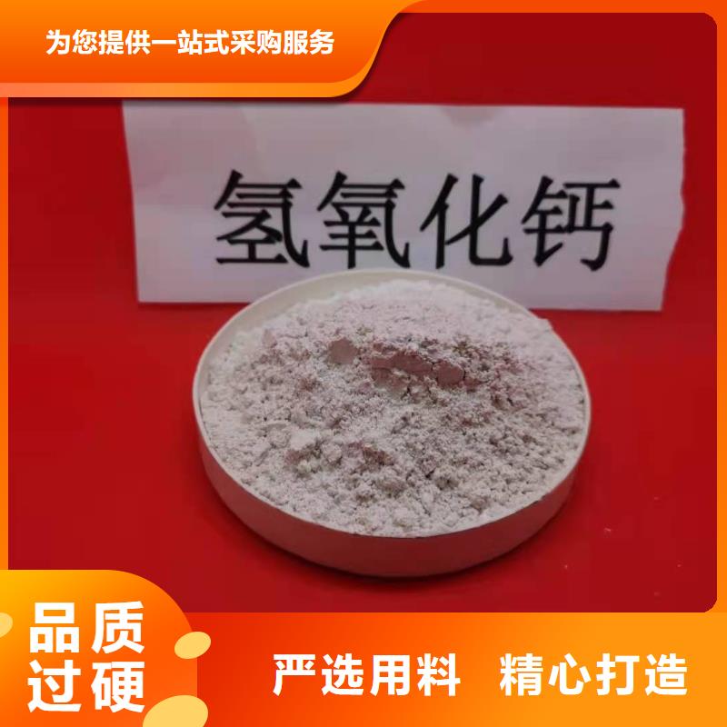 氧化钙_白灰块品质值得信赖
