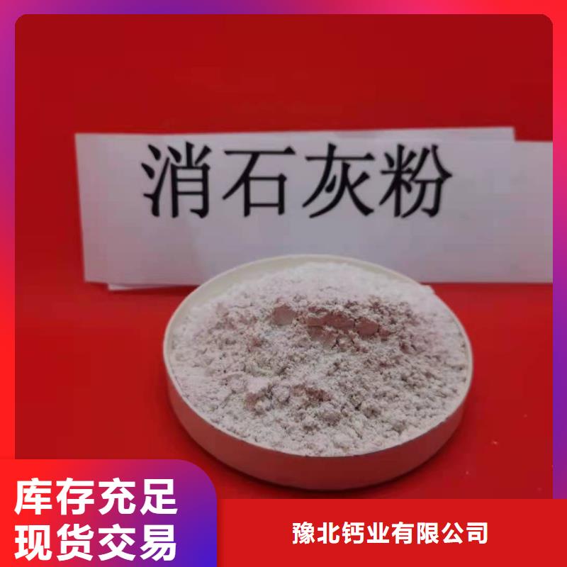 氧化钙热销产品