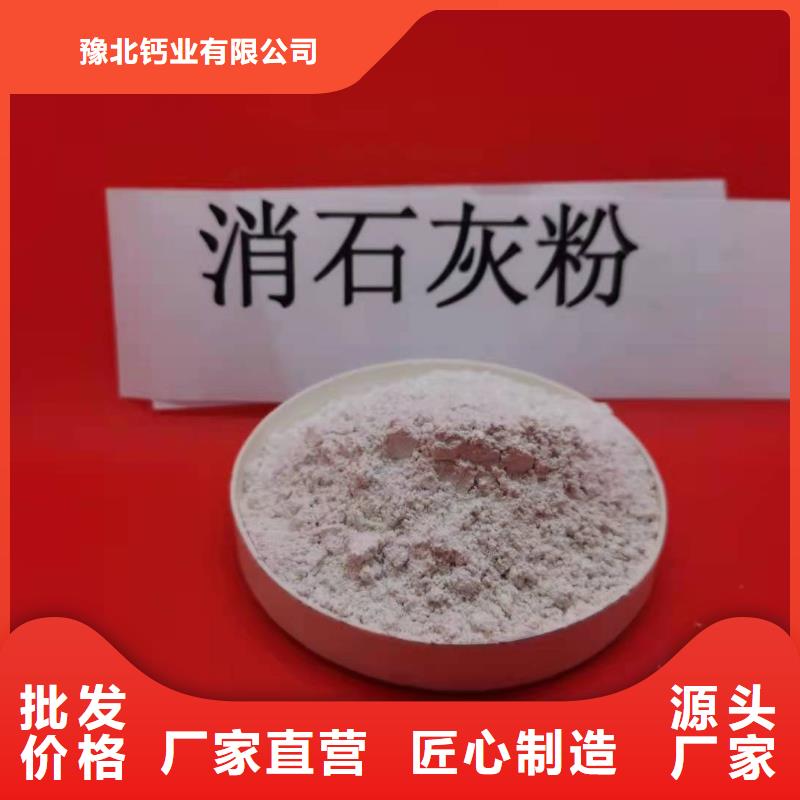 氧化钙源头工厂