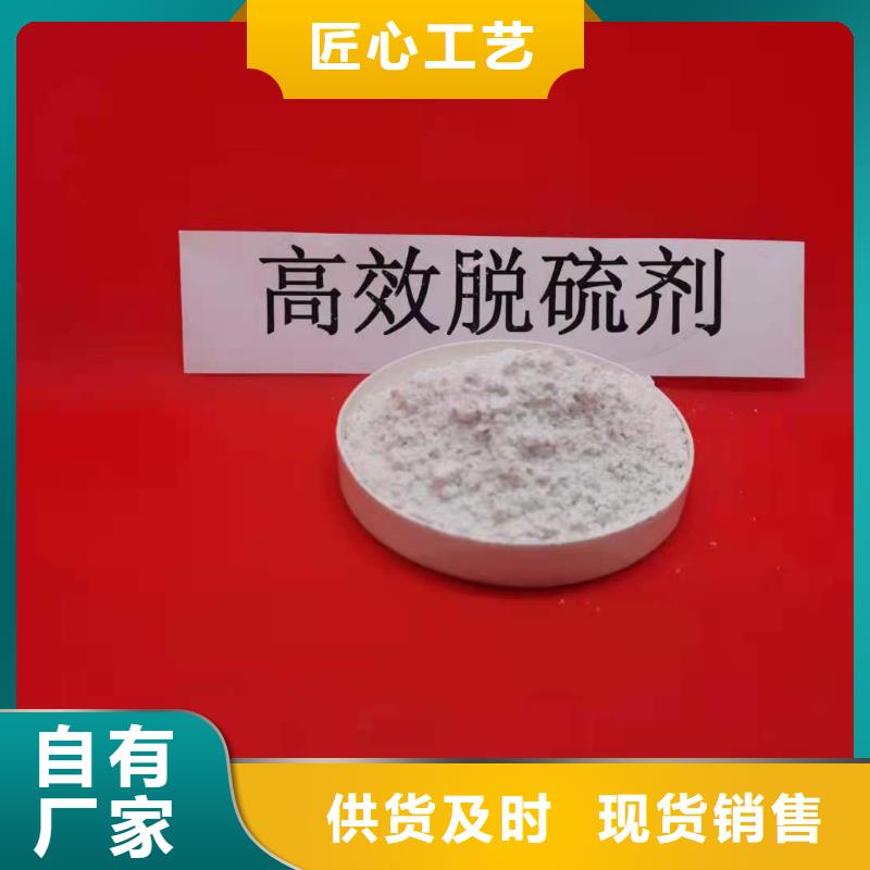 氧化钙-氢氧化钙价格质量上乘