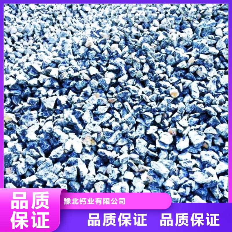 氧化钙今日新品