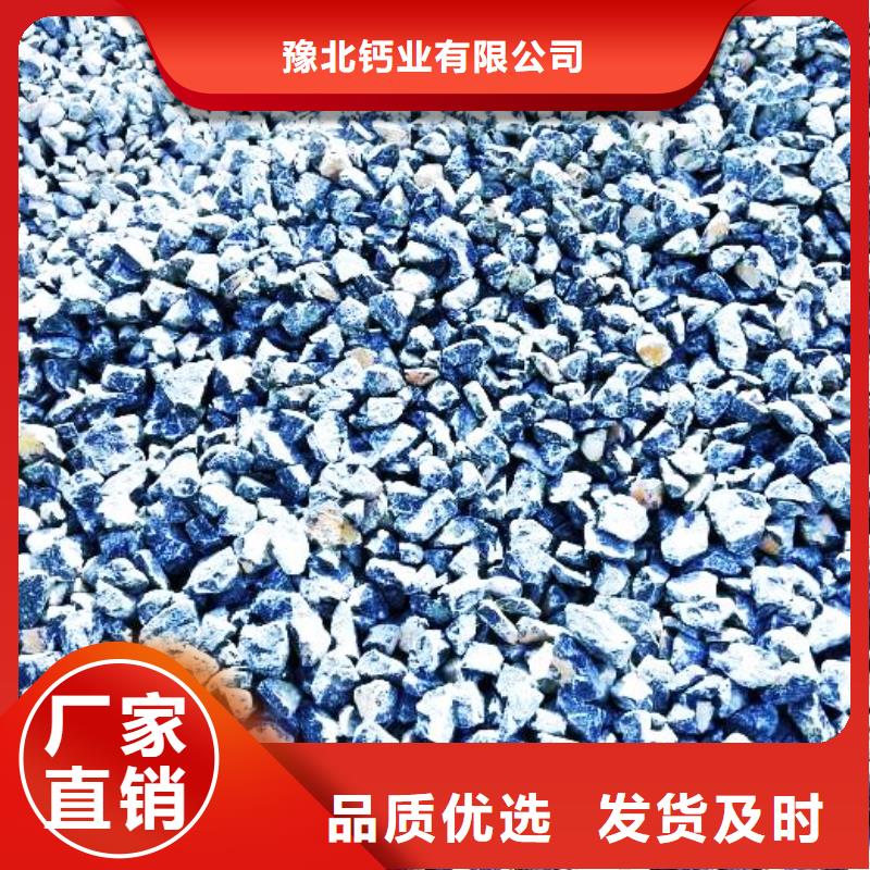  氧化钙用品质说话