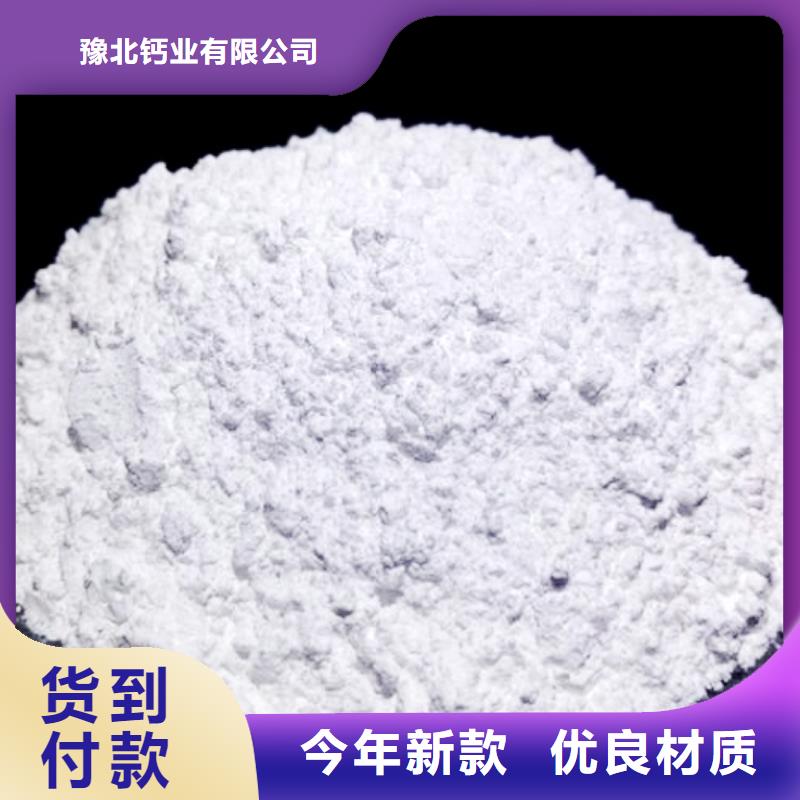 氧化钙 氢氧化钙批发一手货源