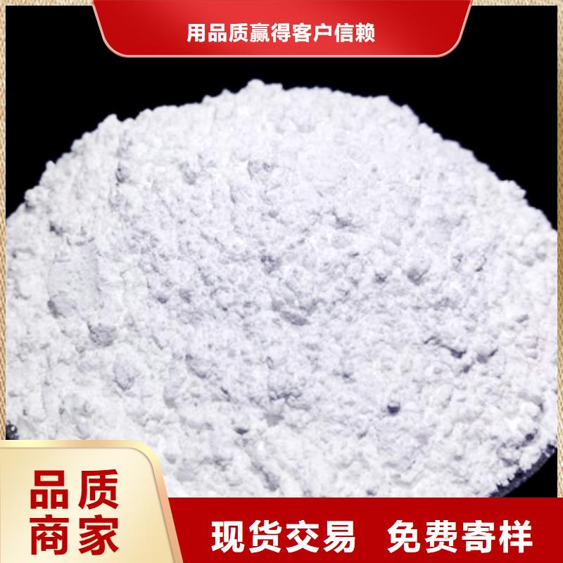 氧化钙氢氧化钙氧化钙真实拍摄品质可靠