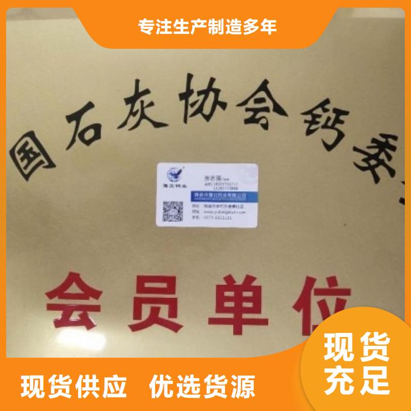 氧化钙您想要的我们都有