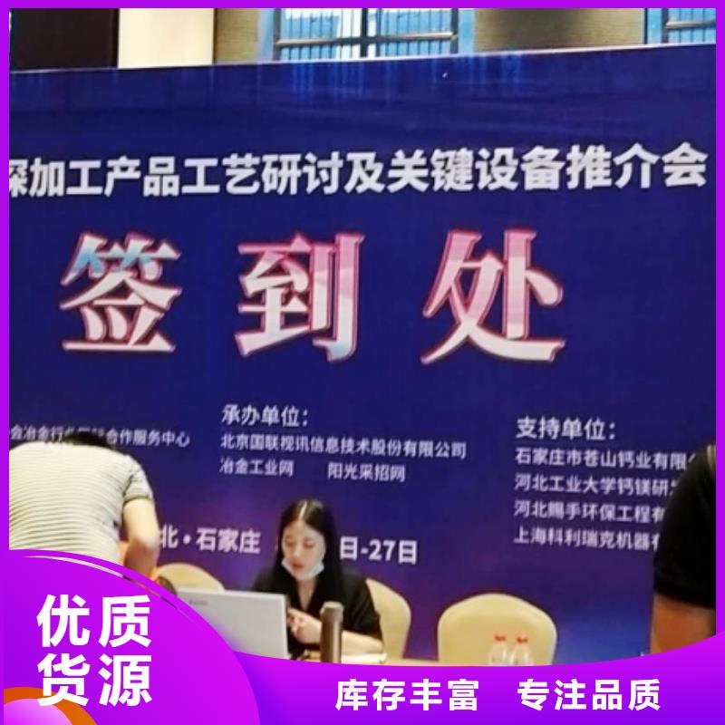 氧化钙您想要的我们都有