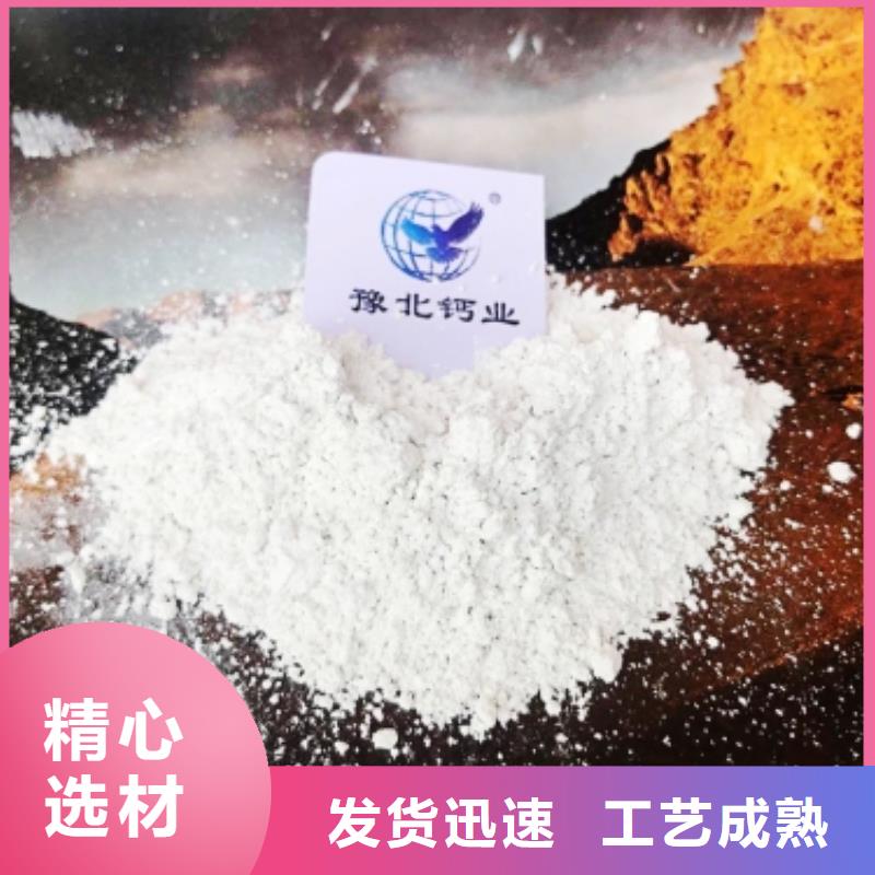 灰钙粉氧化钙我们更专业
