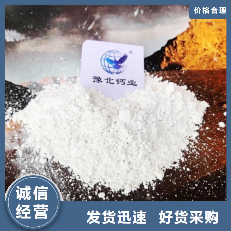 灰钙粉快速发货