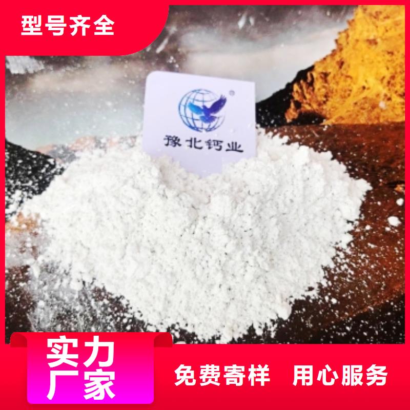 灰钙粉大厂生产品质