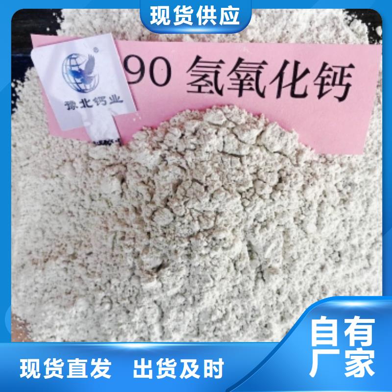 灰钙粉工厂采购