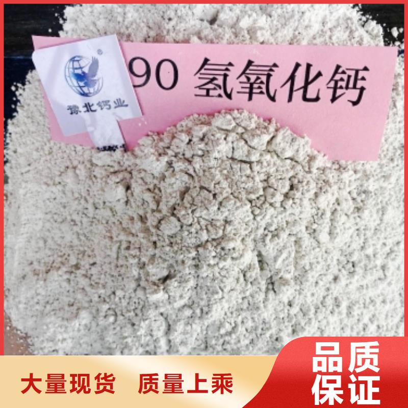 灰钙粉产地厂家直销