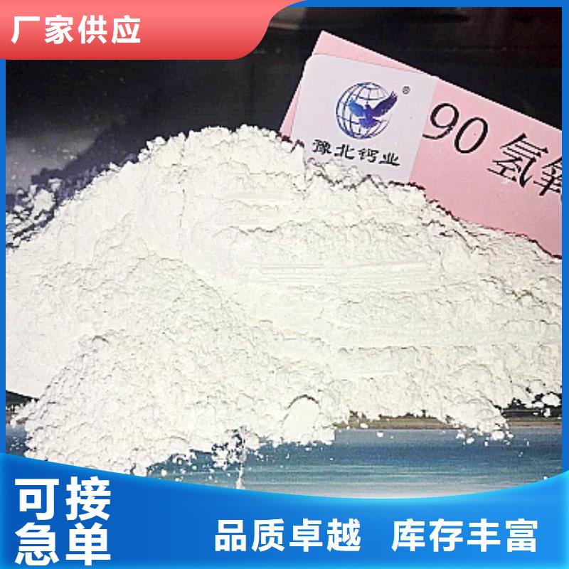  灰钙粉一手货源
