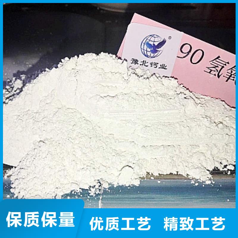 【灰钙粉】_白灰块氧化钙研发生产销售