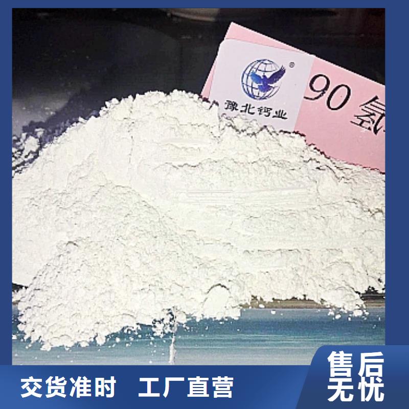 灰钙粉白灰块氧化钙厂家放心购