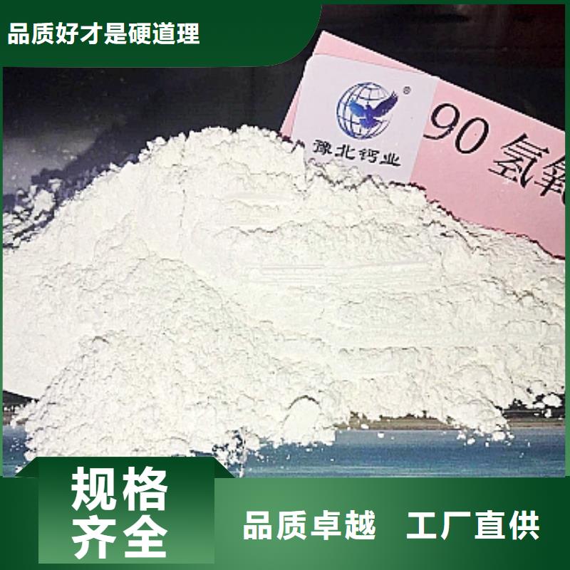 灰钙粉可定制