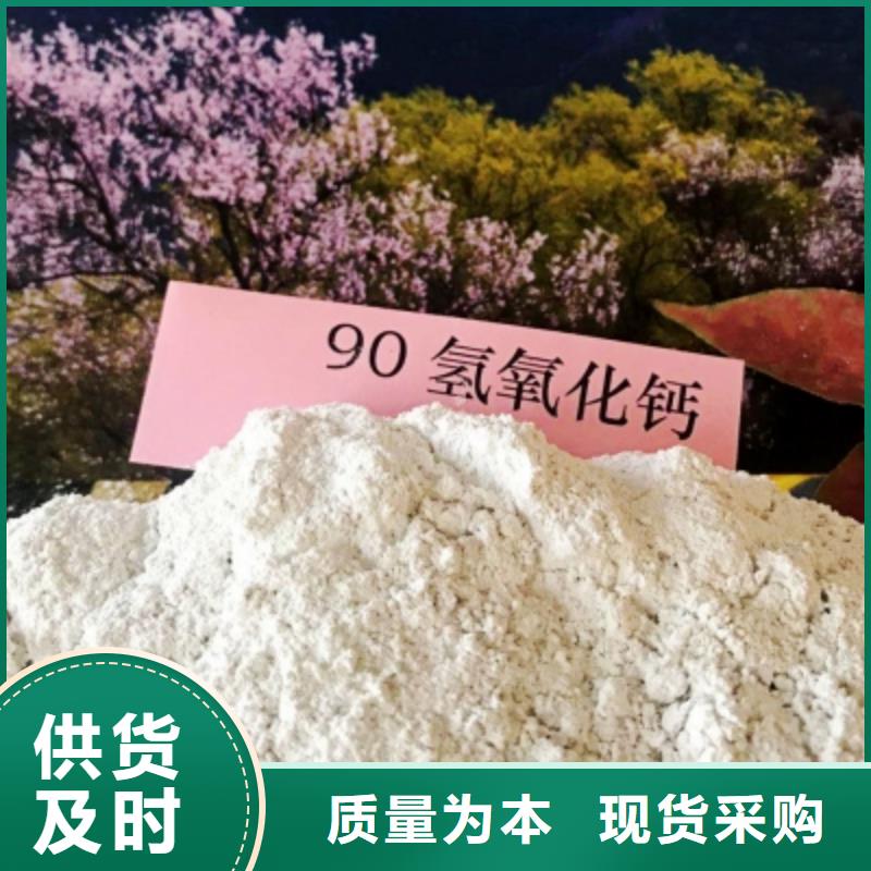 灰钙粉工厂采购
