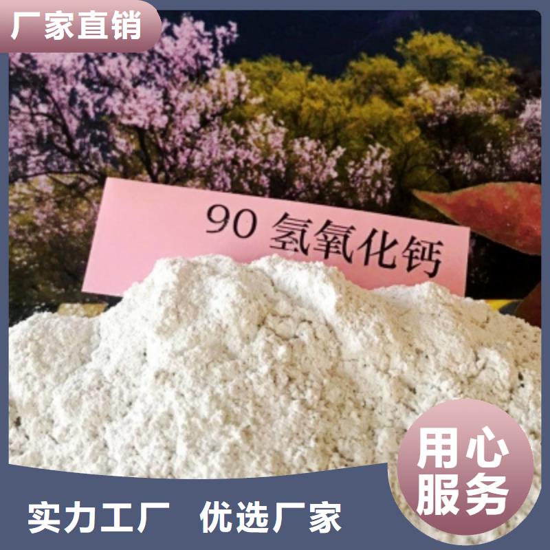 灰钙粉打造行业品质