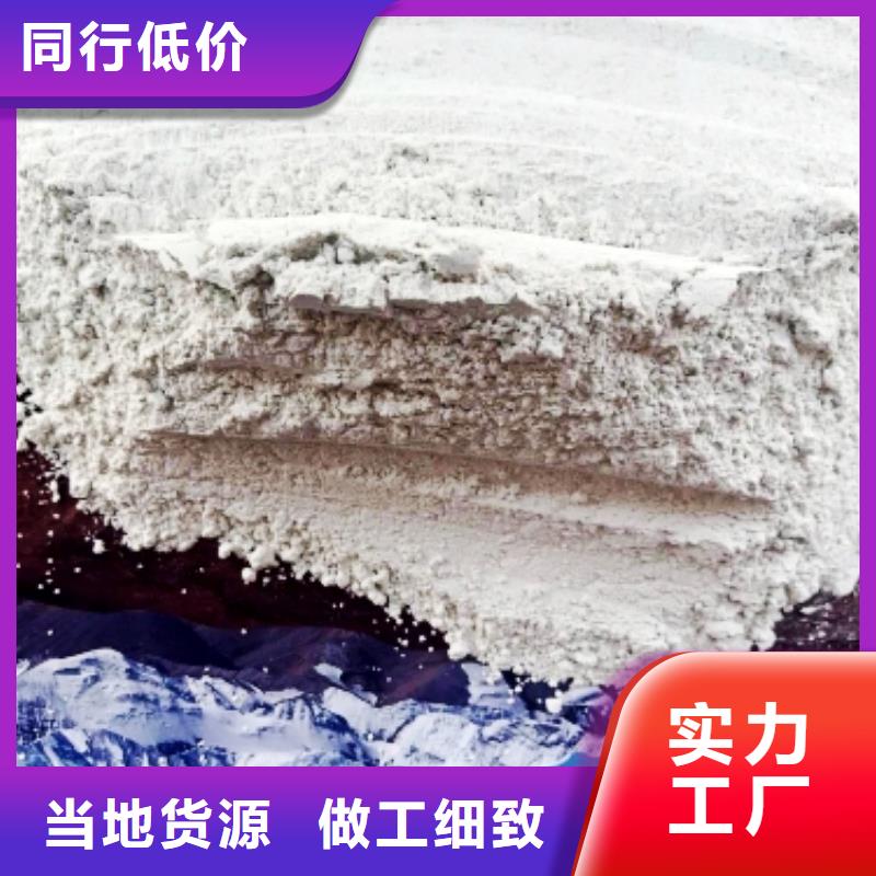 灰钙粉精挑细选好货