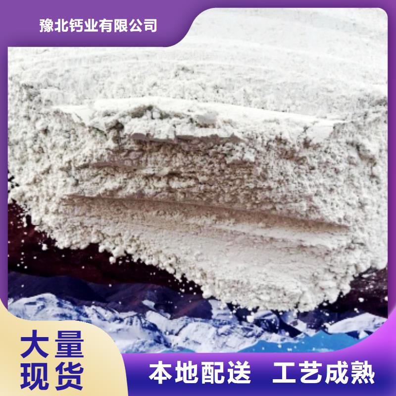 灰钙粉优质工艺
