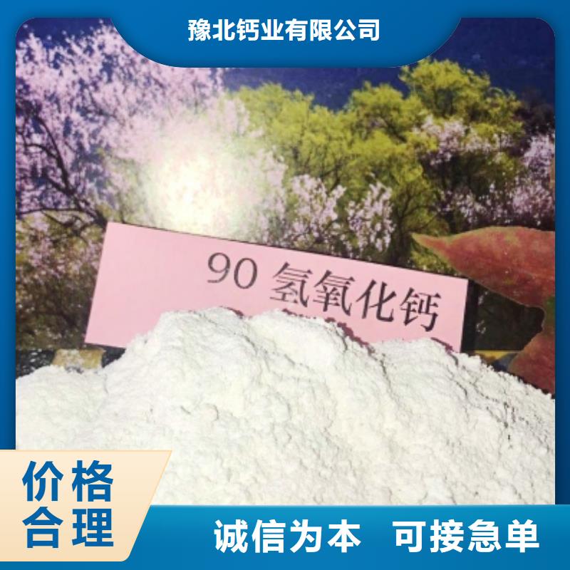 灰钙粉正规厂家