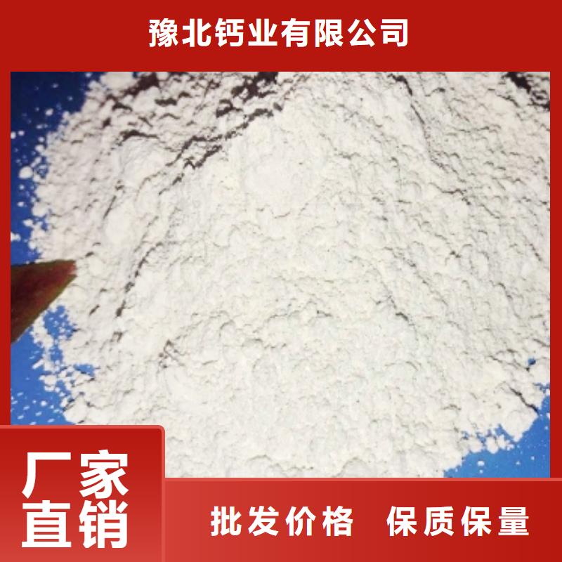 灰钙粉一站式供应