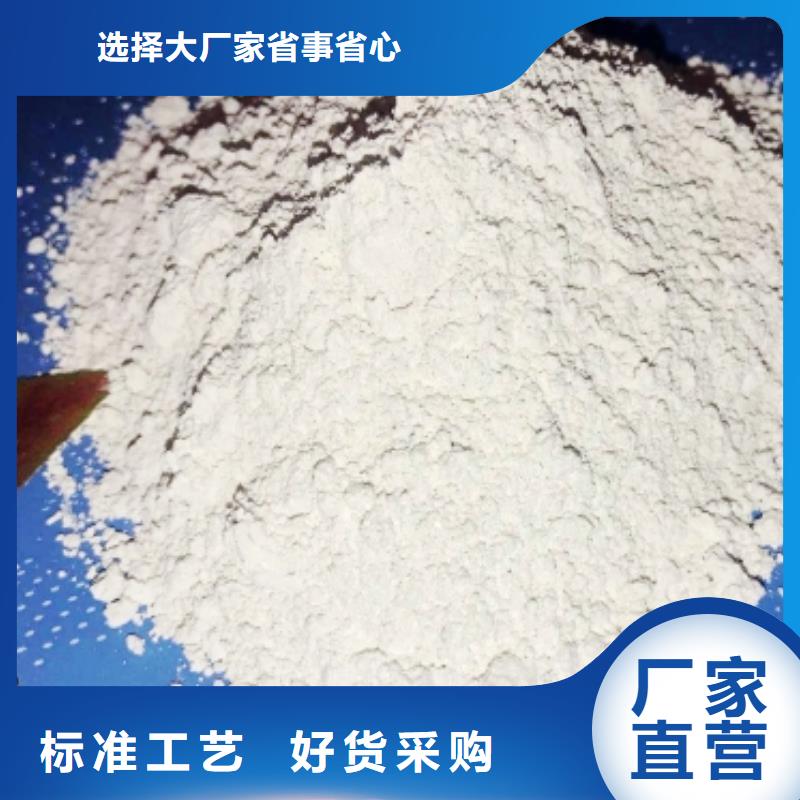 灰钙粉厂家实力大
