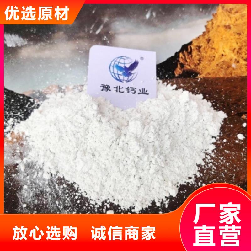 灰钙粉拥有多家成功案例