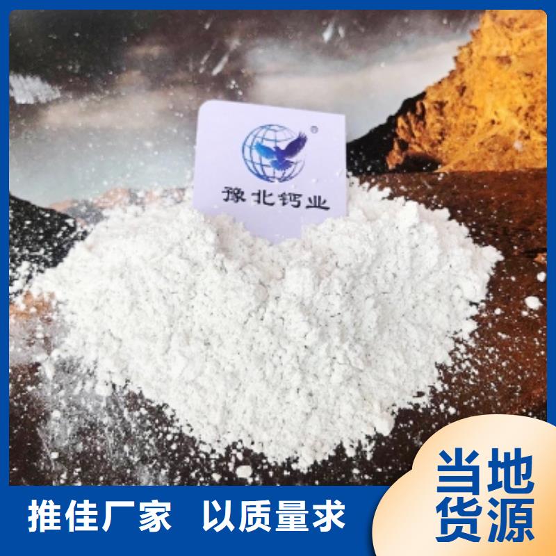 灰钙粉_消石灰供应符合标准