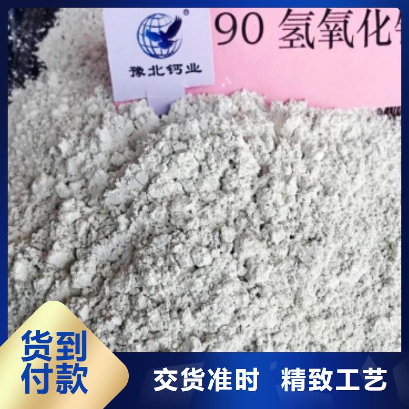 灰钙粉用品质说话