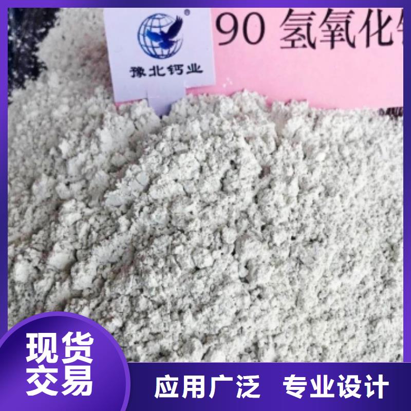 灰钙粉厂家质量过硬