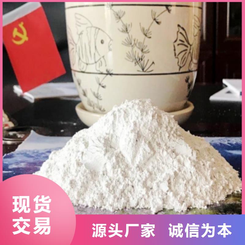 灰钙粉白灰块供应市场行情