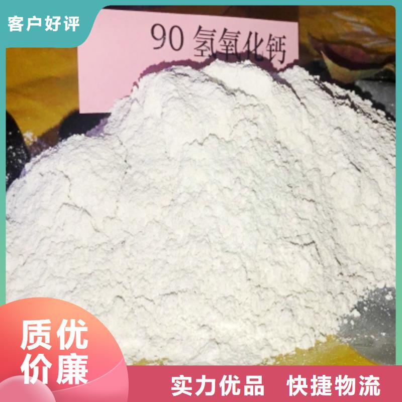 灰钙粉好品质经得住考验