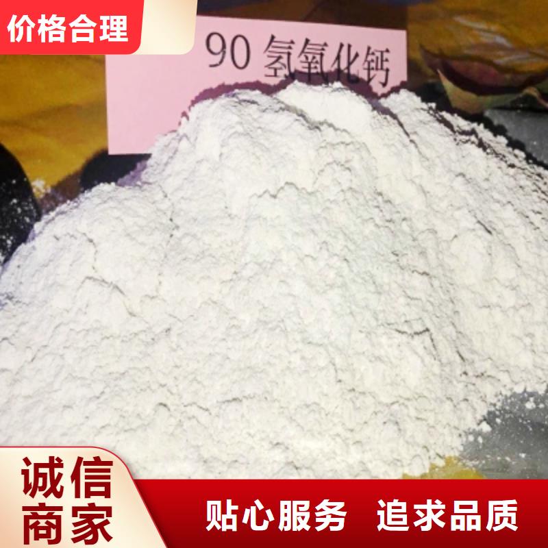  灰钙粉检验发货