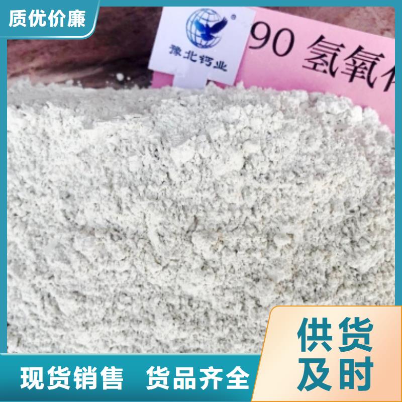  灰钙粉源头直供