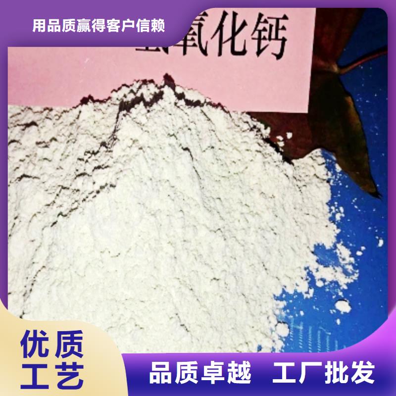  灰钙粉货源充足