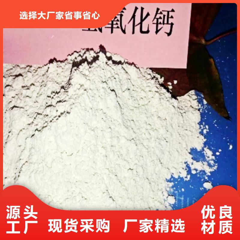 灰钙粉低价货源