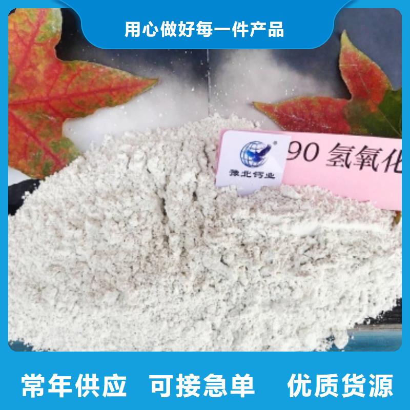 灰钙粉选择我们没错