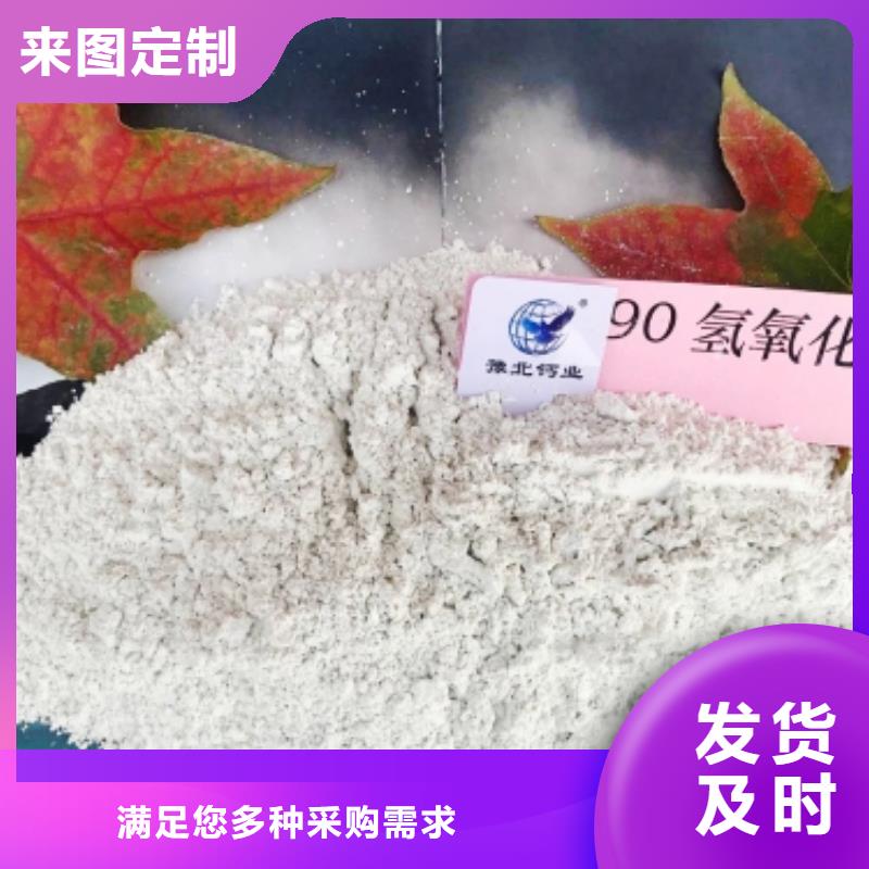 灰钙粉选择我们没错