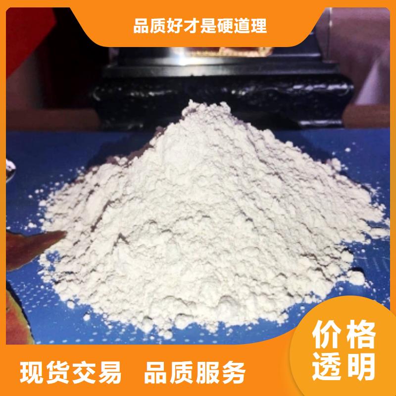 灰钙粉【熟石灰】厂家新品