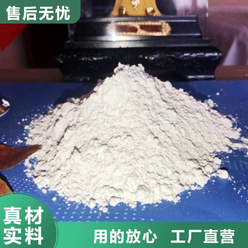 灰钙粉产地厂家直销